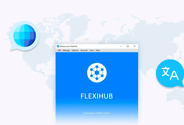 FlexiHub